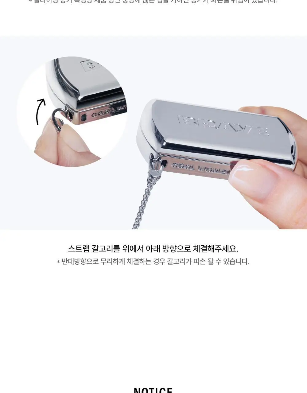 [립앤치크/글로우] 브레이 립슬릭 10종 상세페이지 25